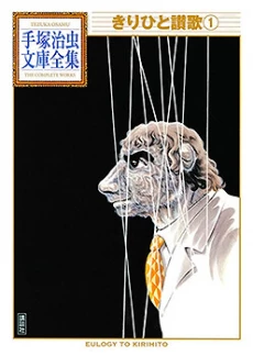 [Cover]
