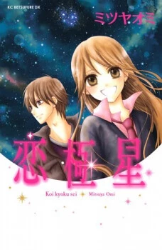 [Cover]