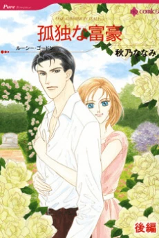[Cover]