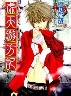 [Cover]