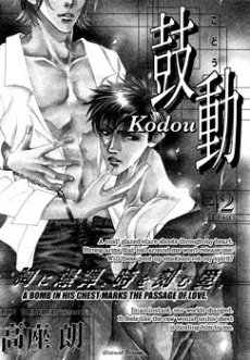 [Cover]