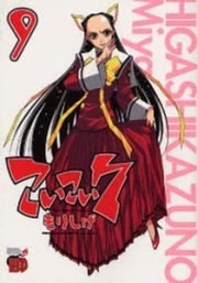 [Cover]