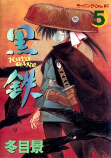 [Cover]