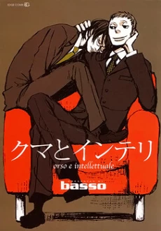 [Cover]