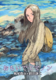 [Cover]
