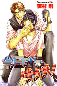 Kyou Kara Dame Inu!