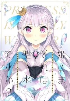 [Cover]