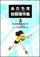 [Cover]