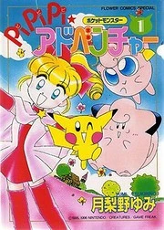 [Cover]
