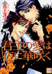 [Cover]