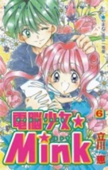 [Cover]