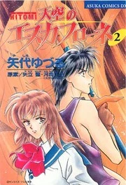[Cover]