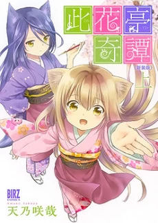 [Cover]