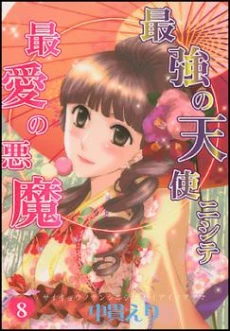 [Cover]
