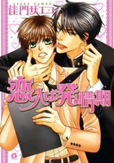 [Cover]