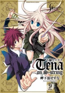 [Cover]