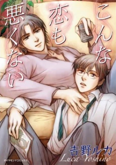 [Cover]