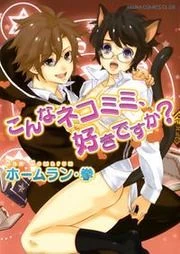 [Cover]