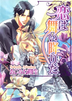 [Cover]