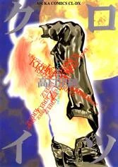 [Cover]