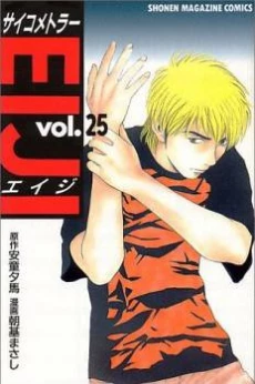 [Cover]