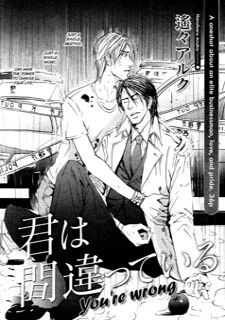 [Cover]