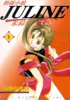 [Cover]