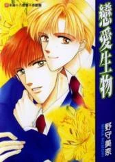 [Cover]