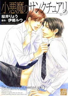 [Cover]