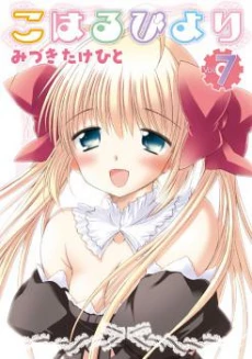 [Cover]