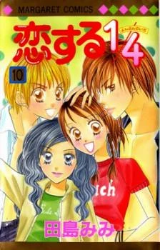 Koi Suru One Fourth