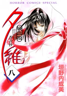 [Cover]