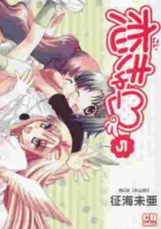 [Cover]