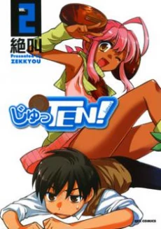 [Cover]