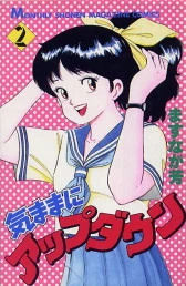 [Cover]