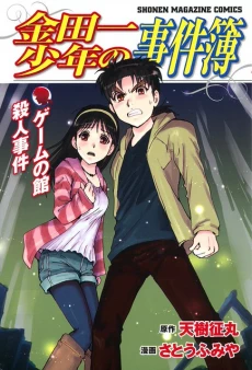 [Cover]