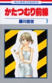 [Cover]
