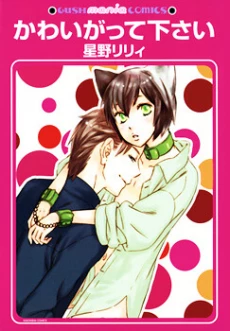 [Cover]