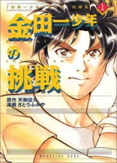 [Cover]