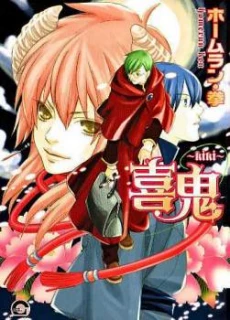 [Cover]