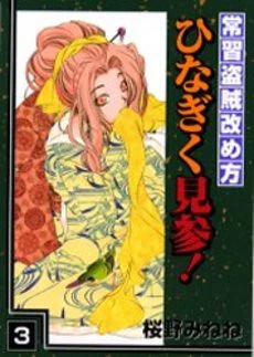 [Cover]
