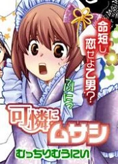 [Cover]