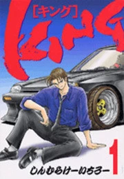 [Cover]