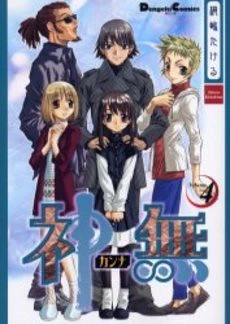 [Cover]