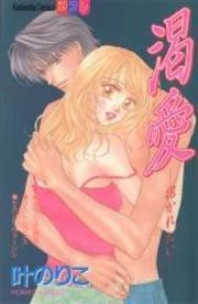 [Cover]