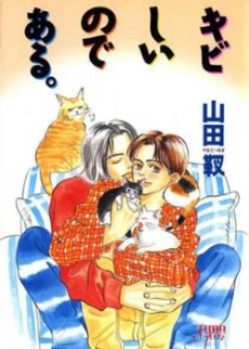 [Cover]