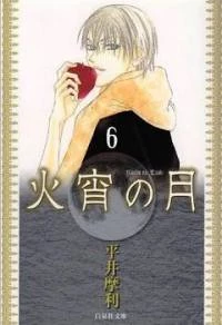 [Cover]