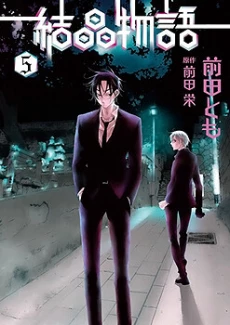 [Cover]