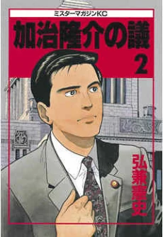 [Cover]