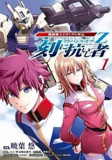 [Cover]